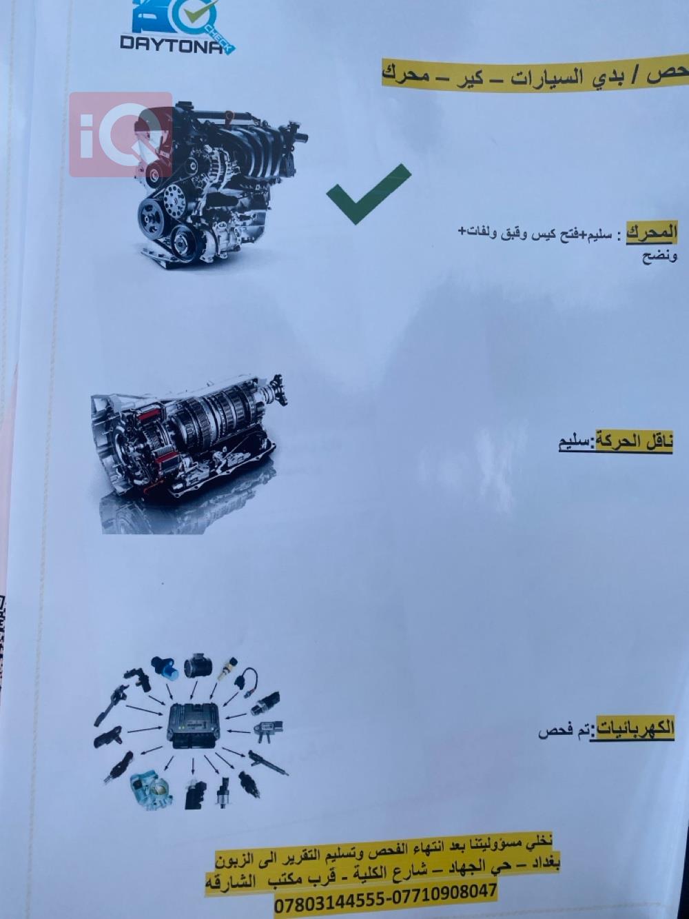 فولكسفاغن جيتا